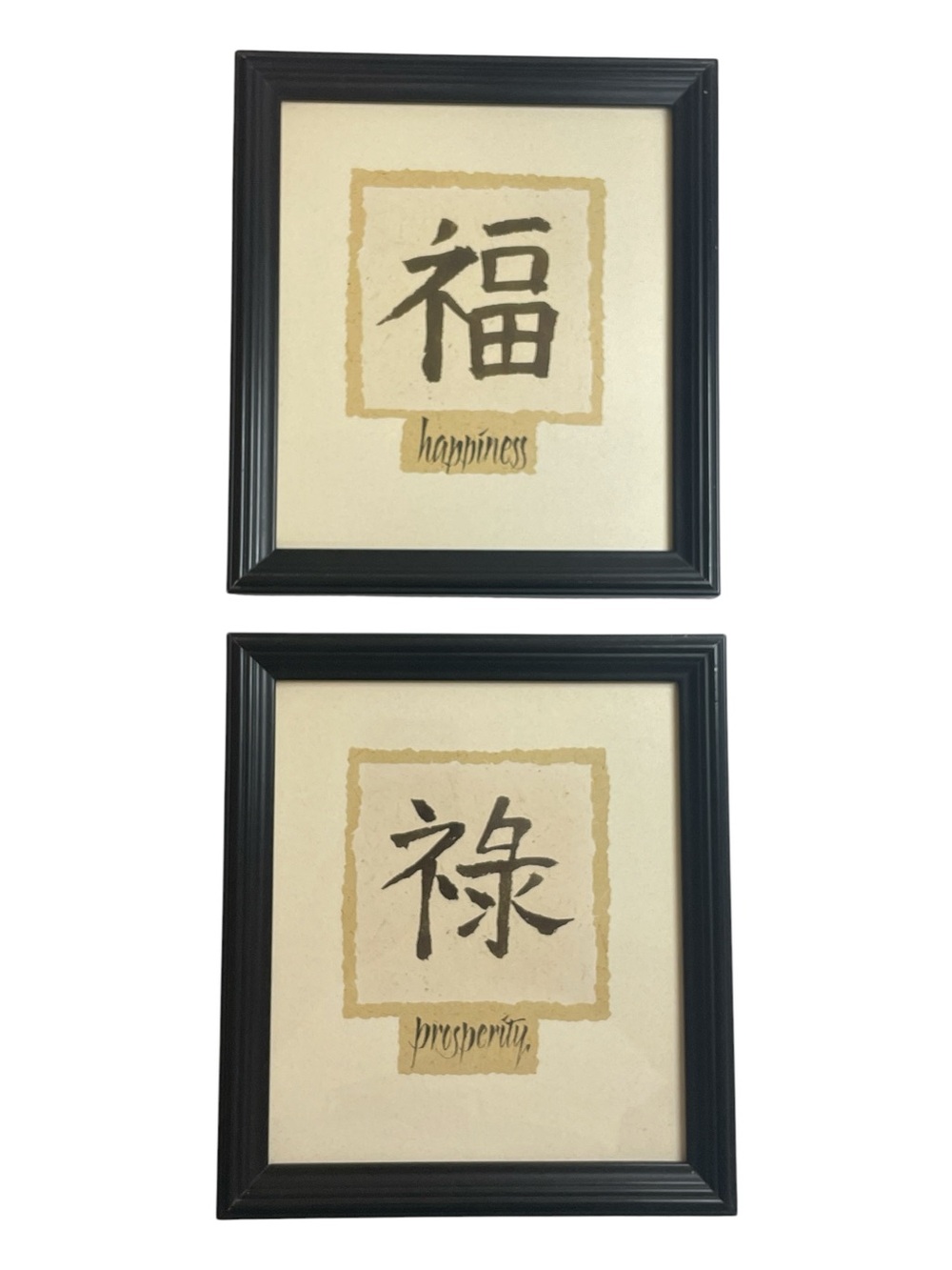 Two Chris Paschke Asian Calligraphy Framed Prints 2001